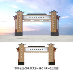 龙门架