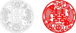 传统双喜剪纸图案