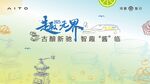海报设计素材