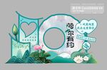 唯美荷花主题 网红拍照打卡框
