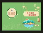 作业封面