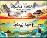 水墨山水 
