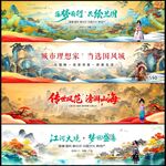 新中式房地产