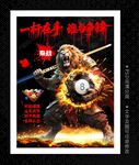 台球