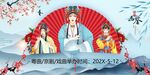 戏曲