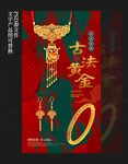 黄金