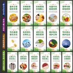 食堂标语