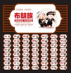 56个民族