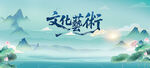 中国风
