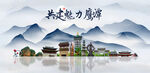 鹰潭