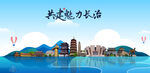 长治