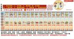 民法法典通则海报展板挂画宣传