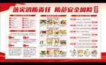 全国消防宣传月