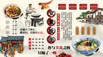 安徽板面背景墙