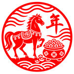 2026马年福字剪纸