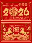 2024龙年喜庆新年装饰图