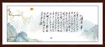 沁园春雪