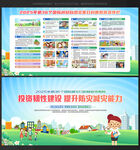2025国际减灾日