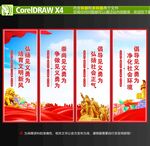 倡导见义勇为标语