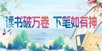 书香中国