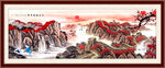 长城山水画