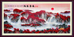 国画山水