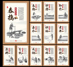 造纸图片