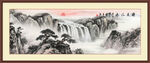 山水风景画