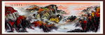 国画山水画