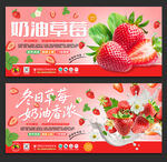 草莓