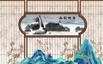 中式山水窗景艺术画面