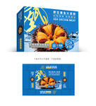 黄金海胆包装