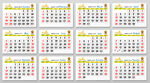 2026年日历模板设计图