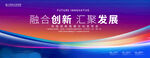 紫色会议背景图
