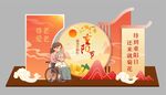 重阳节美陈