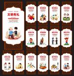 公益广告