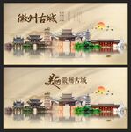 徽州古城