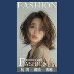 美发海报