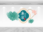 廉洁文化墙