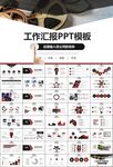 影视制作与发行总结计划ppt