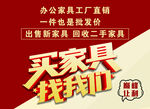 办公家具工厂直购超划算