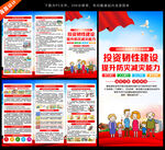 2025国际减灾日三折页