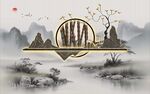 中式山水意境装饰图案