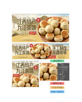九江茶饼