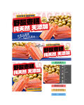 酸枣糕