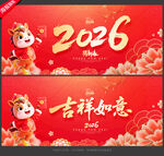 2026年