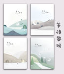 等待黎明