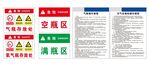 氧气瓶 乙炔