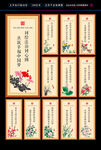 法治标语挂画