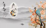 中式花鸟山水意境图